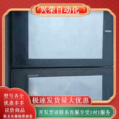 工控触摸屏A975GOT-ТВA-B功能