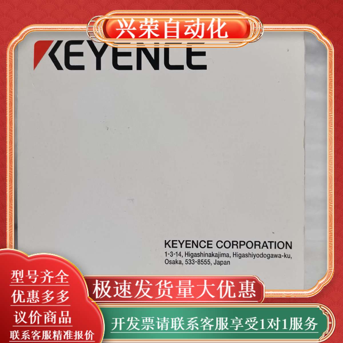 PLC  KV-NC32EXT，，功能完