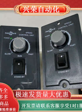 hanmark汉马克马达调速器 HUSP425-2C