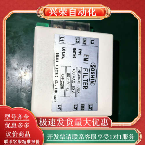 NF3060C日立电梯滤波器