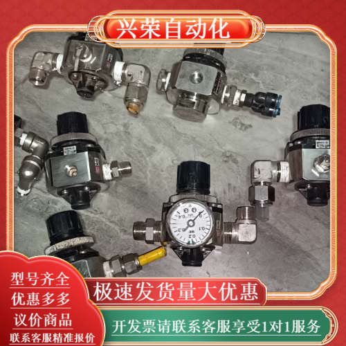 调压阀  SRH4110-03  SET PRESS0