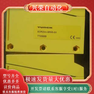 拿走 需要 EOR23m_BR85_5X 全新未使用