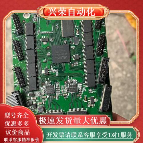 卡莱特8口接卡,有十几张,需要的可以联系,