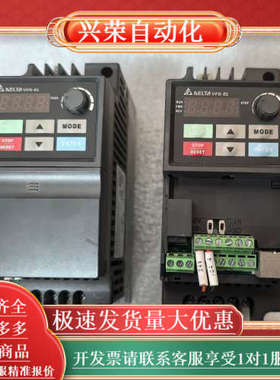 MODEL  VFD002EL21A变频器