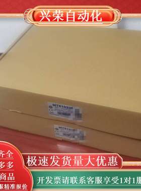 威纶通10寸触摸屏，型号:MT8102IP，有十多台，用的到