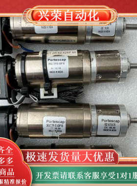 Portescap减速电机35GLT 2R 82 426P