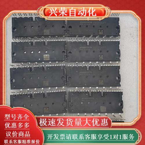 PSS35SA2FT变频器模块，H31RK7，外观完好，
