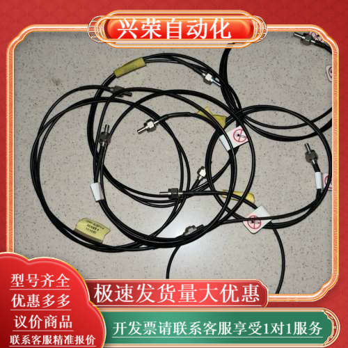 2090-scep1-0、 伺服驱动光纤、长度1m、 ，