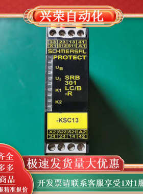 SCHMERSAL施迈赛安全继电器SRB301LC/B-R二