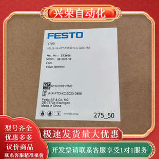 全系列可订货 VTUG 573606全新定制阀导