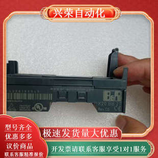 X20BB27质量保证全新 底座X20