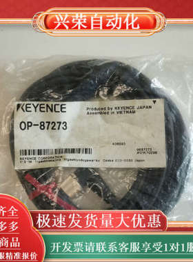 压力传感器，OP-87273，，全新，有兴趣联