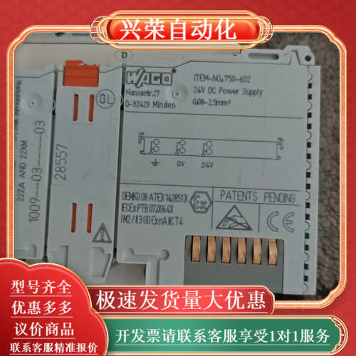 适用于工业自动化控制系统。，成色轻微使用痕迹，功能正