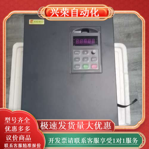 科沃变频器AD800N   18.5kw  380v