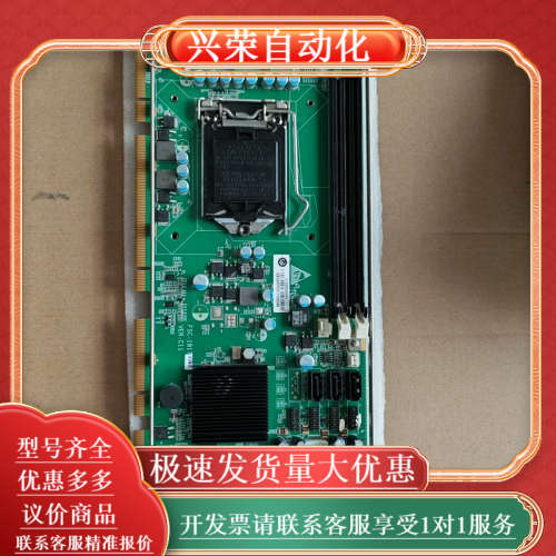 研祥工控机主板FSC-1817V2NA VER:C11双网口
