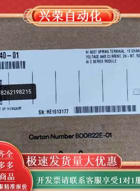 NI 9207 现货出售，功能，，欢迎询价