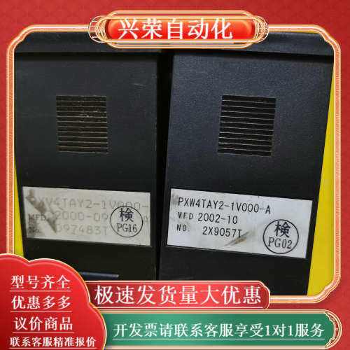温控器PXV4TAY2-1V000-A   PXW4TA
