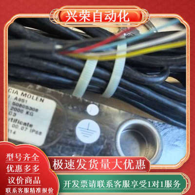 法国 PRECIA MOLEN A951 2T 称重传感器