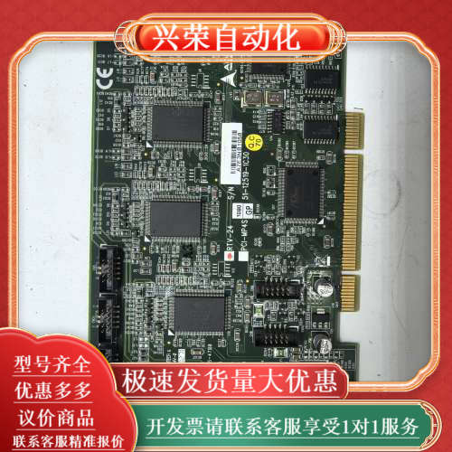 凌华 影像采集卡PCI-MP4S 51-12519-1C30