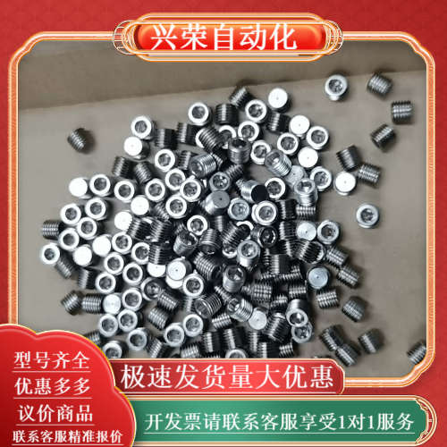 AP-15S.和AP-14S气压赛头