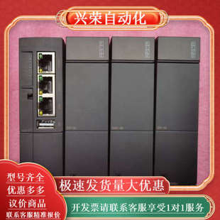 PLC处理器一组 001S2 合信CTH3 H32