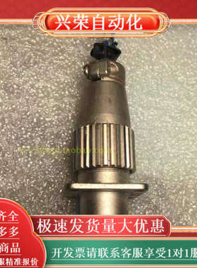 3   HRS 013003 JAE SRCN6