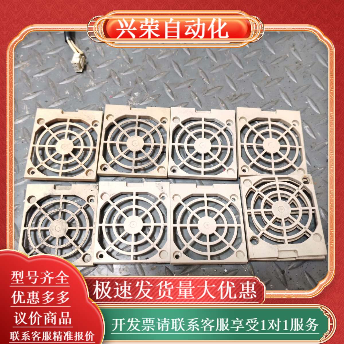 7系伺服风扇外罩7系1.5w5w6kw驱动器风扇外罩，原