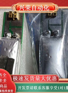 全新电路板，型号NO.10-3.7V/C2-VPI，绿色PC