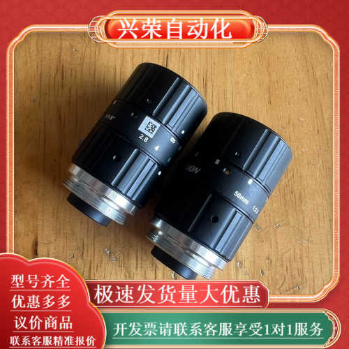 海康工业镜头 MVL-HF5028M-6MP 50mm成色9