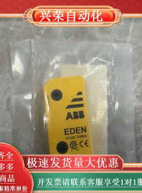 安全门开关传感器2TLA020046R0000全新原装