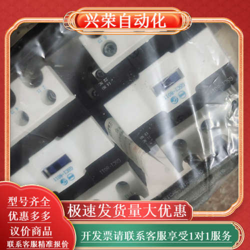 全新正品天水二一三机械联锁交流接触器GSC1-（ CJX