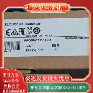 欢迎咨询 1747 品证 原厂正品 L531