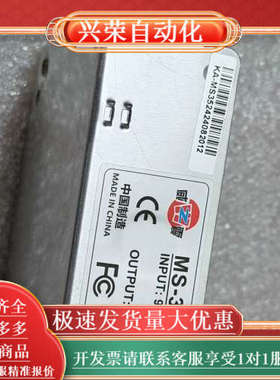 明伟电源MS-35-24，输入电压95-264VAC，输出2