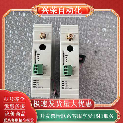 4G无线模块，型号XD-4GBOX-ED，工业级4G模块