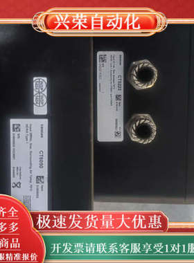 维斯塔斯VESTAS   CT6050（1800）