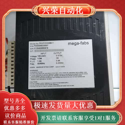 上银驱动器伺服电机套装  D2-0123-S-B0-1多