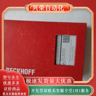 议价出 现货出售 模块EL6080全新原装 正品