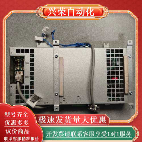 机器人继电器 safemove板卡安全通讯卡3HAC0