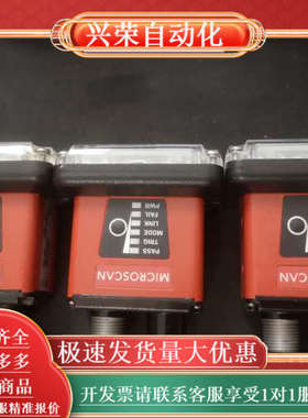 ID-45读码器迈斯肯microscan