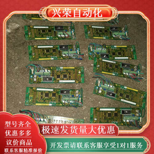 G7F7变频器PG卡PG-B2，，成色如图实拍，