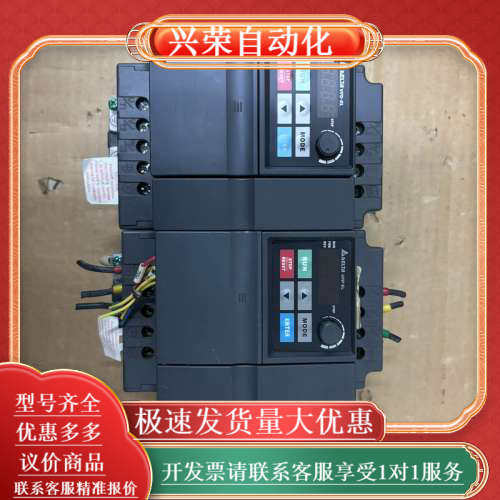 变频器VFD037EL43A，3.7KW，380V，,3C数码配件,其它配件,淘宝优惠券,粉丝福利购,淘宝优惠卷