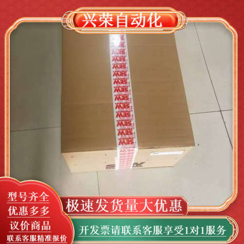 sew伺服电机减速机FA97B CM90L/BR/TF/AS