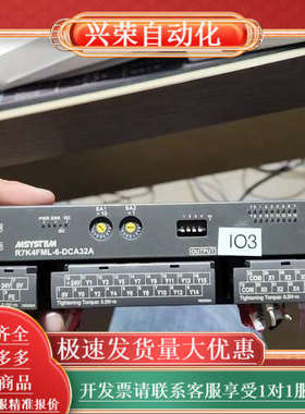 MSYSTEM爱模远程模块R7K4FML-6-DCA32A.