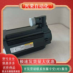 电机 0200 议价MSK071C 全新带