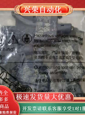 原装绿色LED集成灯座 MLBL-01G  24VAC