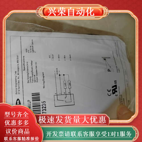 邦纳   QS18VN6LLP议价产品！！！！