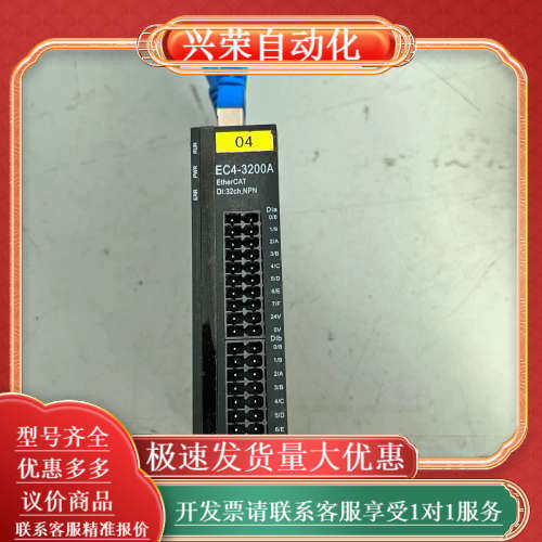 EC4-3200A实点一体式IO模块32位输出模块EC