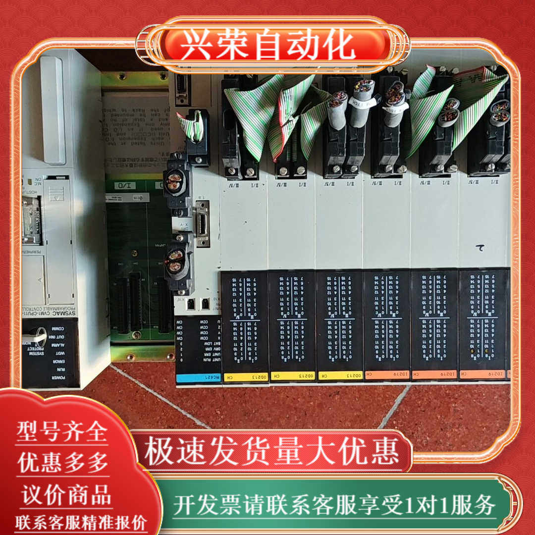 PLC SYSMAC CVM1-CPU11-v2主机模