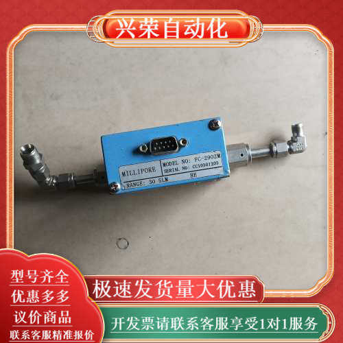 MILLIPORE质量计Tylan 2902M系列