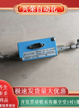 MILLIPORE质量计Tylan 2902M系列